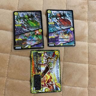 奇石 ミクセル｜ジャミング・チャフ 1枚