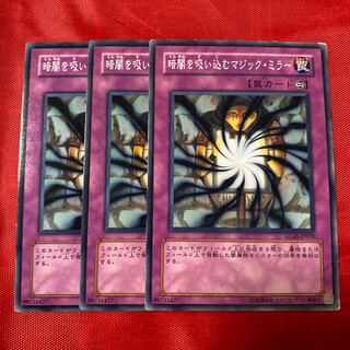 Shadow-Imprisoning Mirror