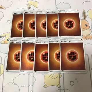 基本闘エネルギーミラー10枚セット