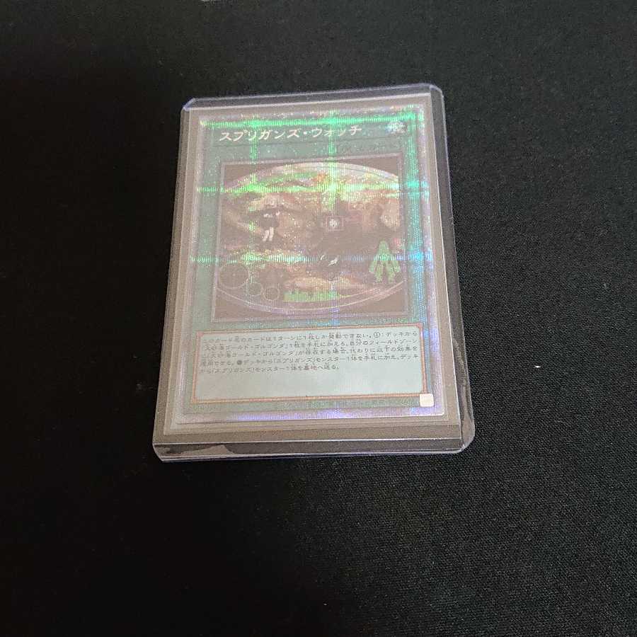 スプリガンズ・ウォッチ プリズマティックシークレットレア