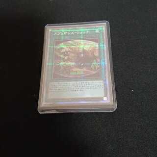 スプリガンズ・ウォッチ プリズマティックシークレットレア