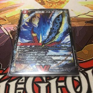 爆熱剣 バトライ刃｜爆熱天守 バトライ閣｜爆熱DX バトライ武神