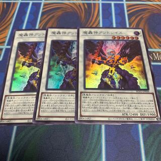 Fabled Andwraith Super Rare