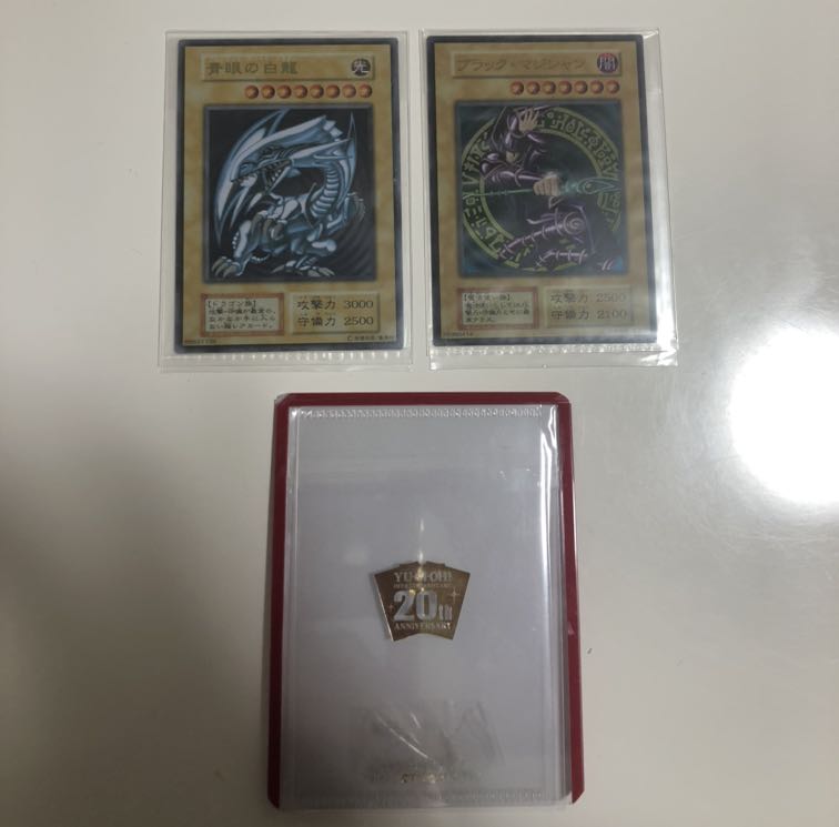 青眼の白龍、ブラックマジシャン　ステンレス未開封