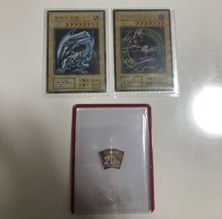 青眼の白龍、ブラックマジシャン　ステンレス未開封