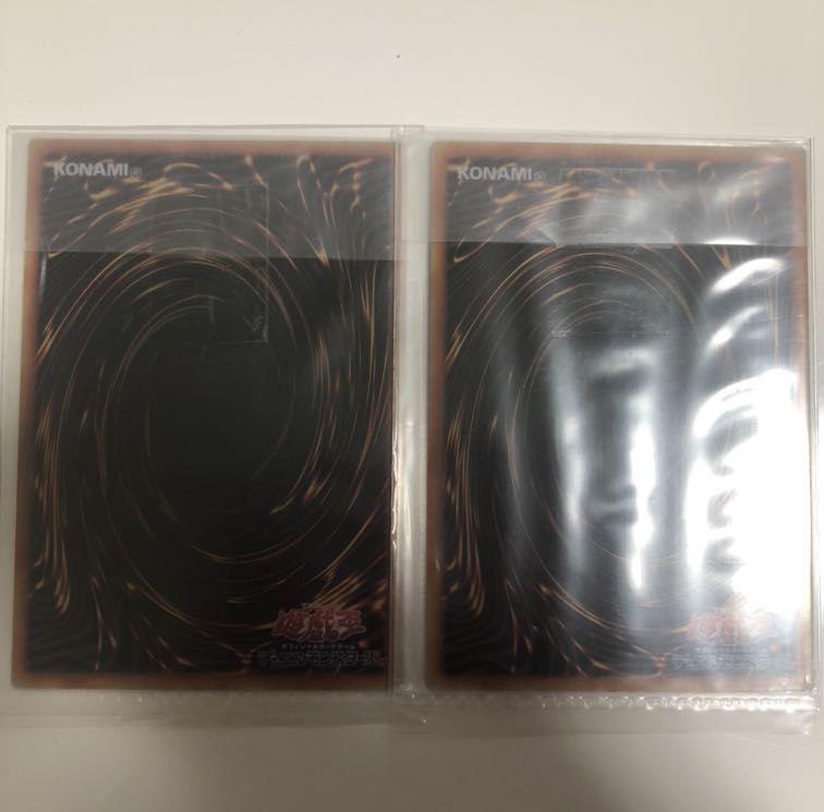 青眼の白龍、ブラックマジシャン　ステンレス未開封