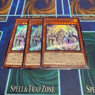 アームド・ドラゴン LV10-ホワイト スーパーレア