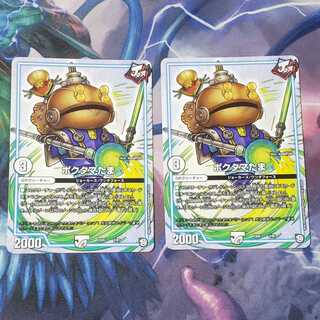 ポクタマたま　即日発送