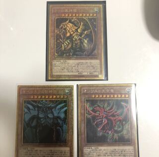 三幻神ミレニアムゴールドレア ラー、オシリス、オベリスク