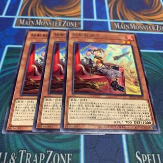 鉄獣戦線 キット レア