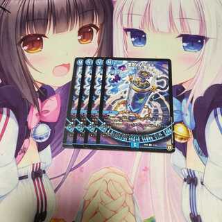 堕呪 エアヴォ 枚数選択可