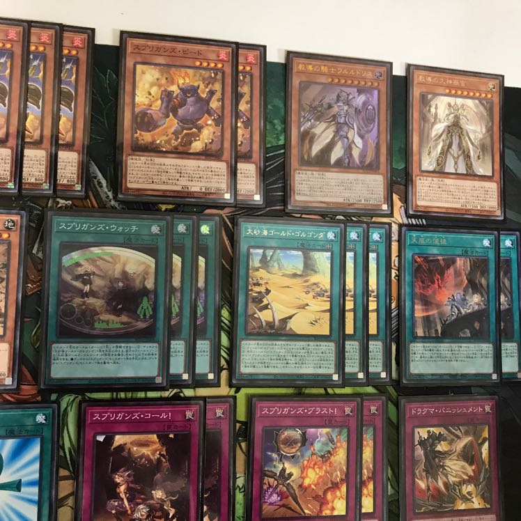 ドラグマスプリガンズデッキ 遊戯王 1枚