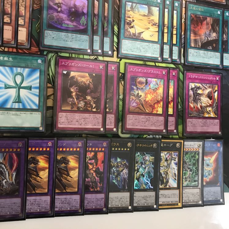 ドラグマスプリガンズデッキ 遊戯王 1枚