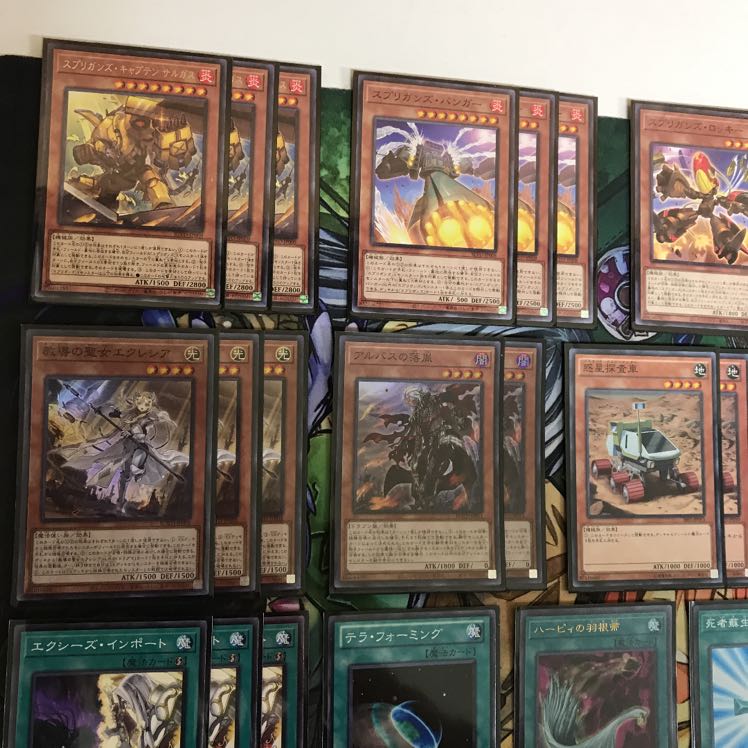 ドラグマスプリガンズデッキ 遊戯王 1枚