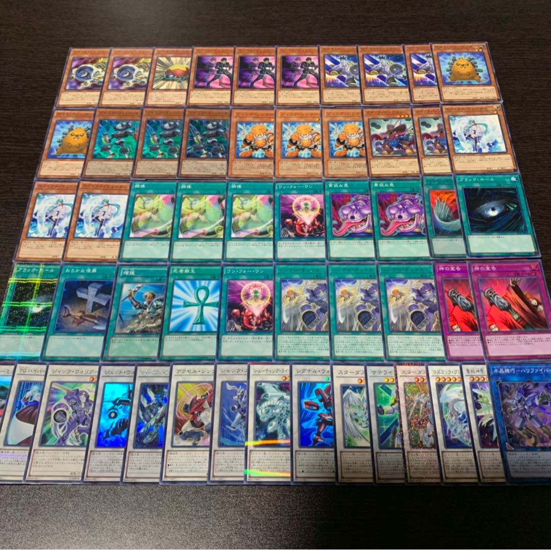 遊戯王 ジャンドデッキ