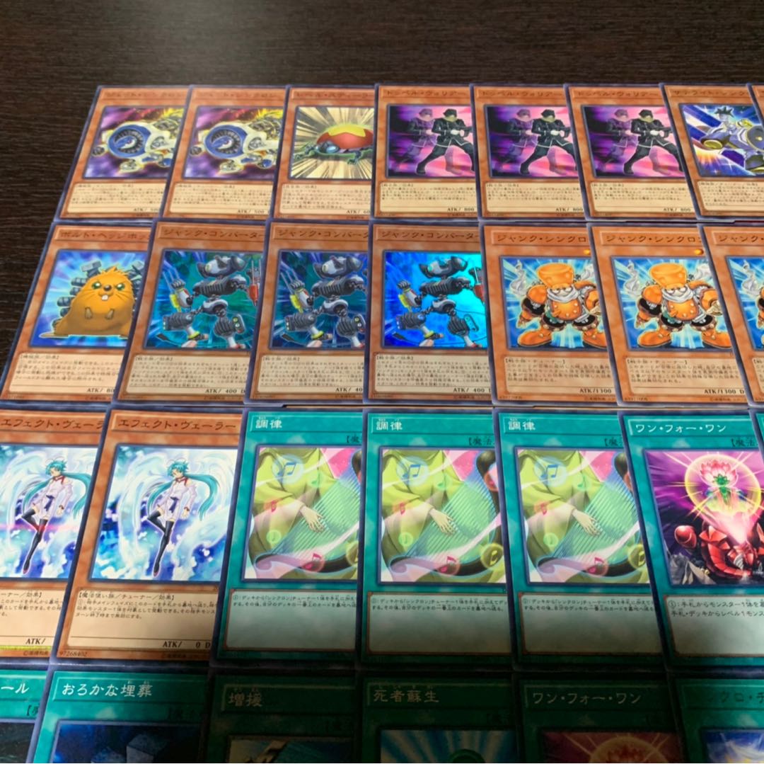 遊戯王 ジャンドデッキ