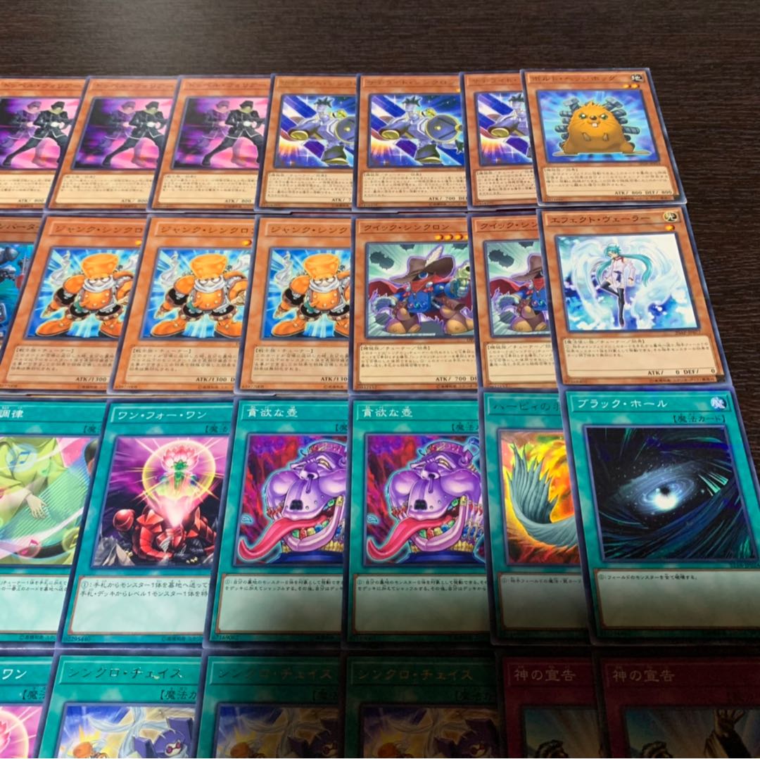 遊戯王 ジャンドデッキ