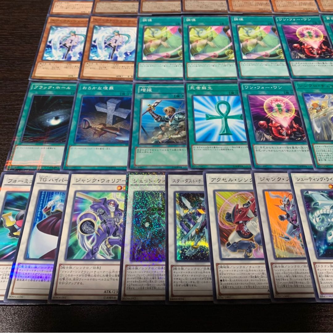 遊戯王 ジャンドデッキ