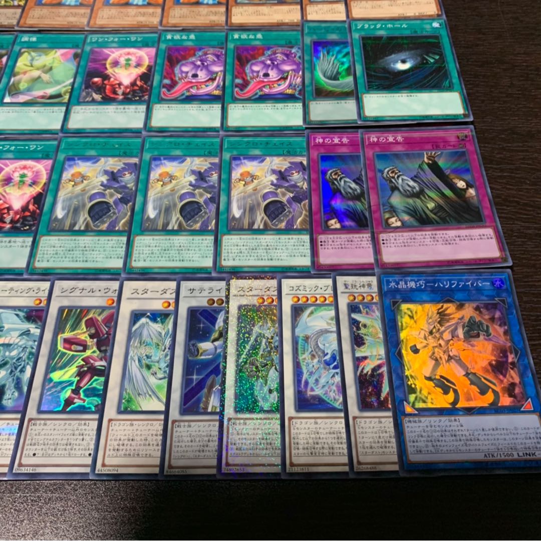 遊戯王 ジャンドデッキ