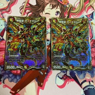 爆竜皇ダイナボルト　シク　シークレット　㊙︎ ex14 爆竜皇ダイナボルト シク シークレット ㊙︎ ex14 - メルカリ