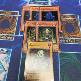 King of the Skull Servants, etc. Scratched.