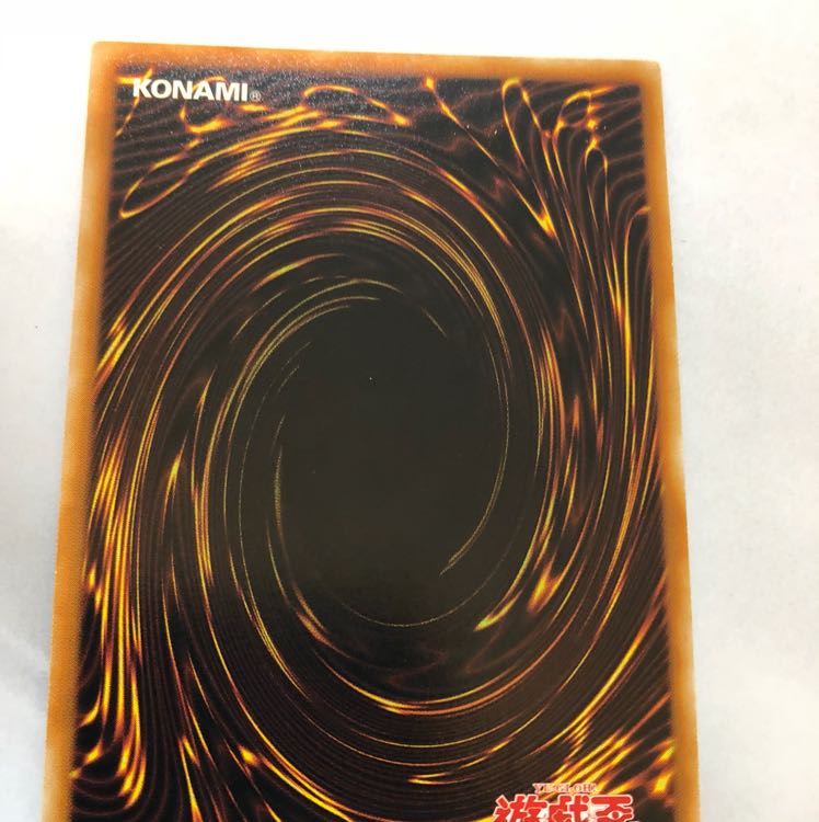 サイバードラゴン アルティメットレア