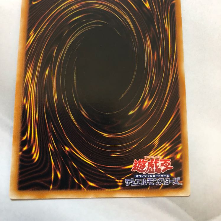 サイバードラゴン アルティメットレア