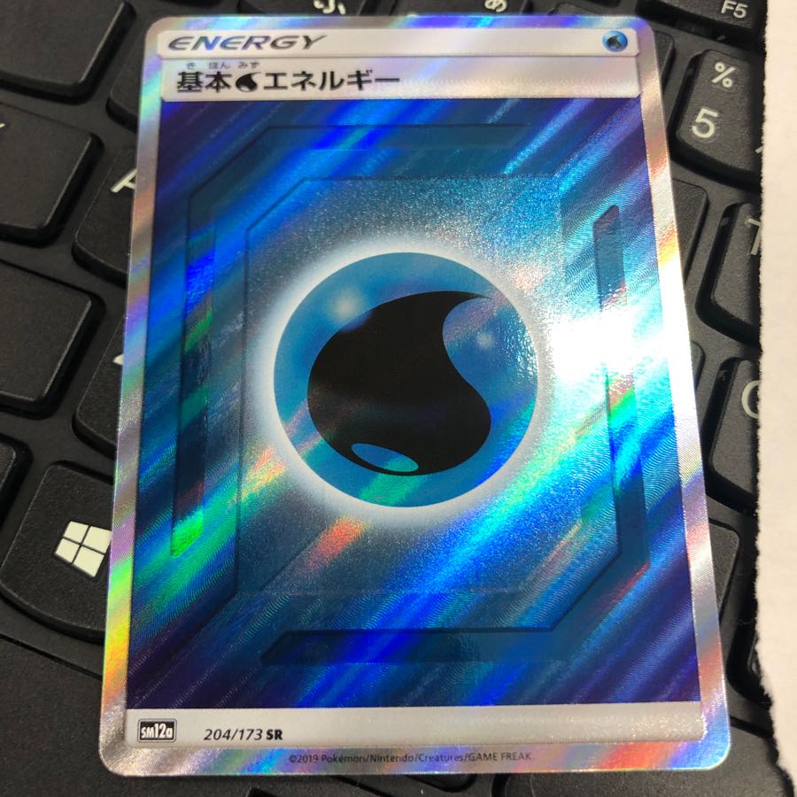 基本水エネルギー SR