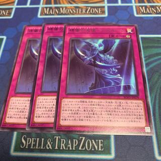 碑像の天使-アズルーン レア