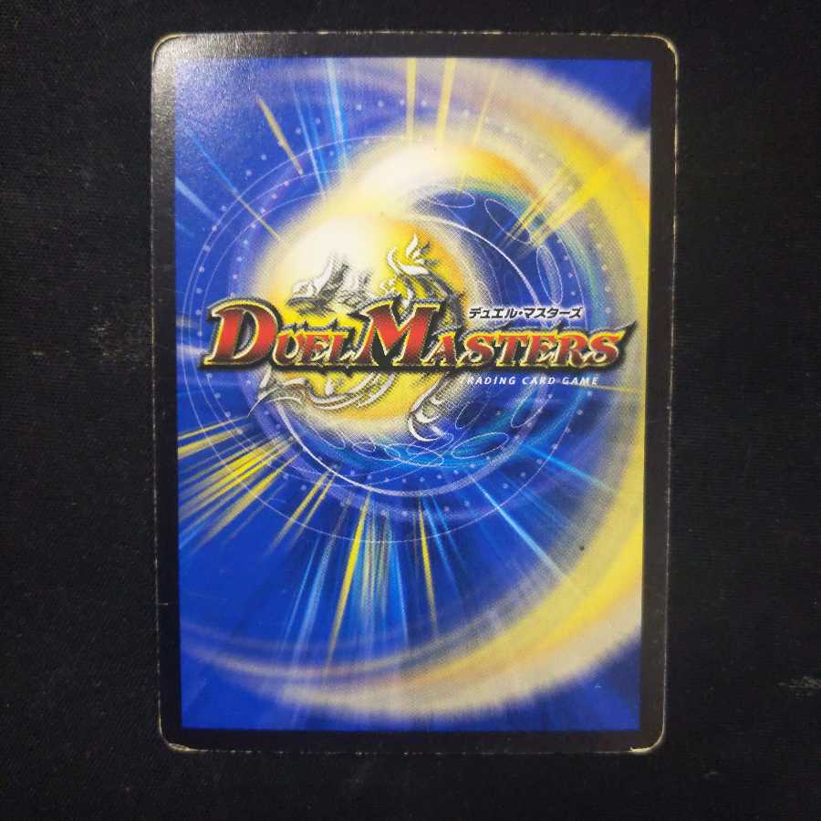 超神星グランドクロス・アブソリュートキュア