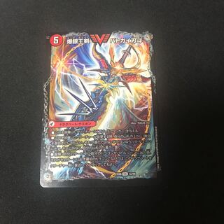 爆銀王剣 バトガイ刃斗｜爆熱王DX バトガイ銀河