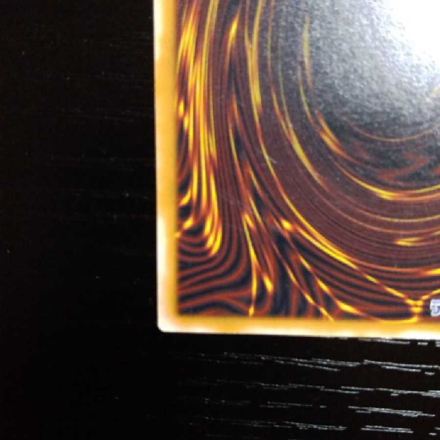 ブルーアイズ レリーフ 美品