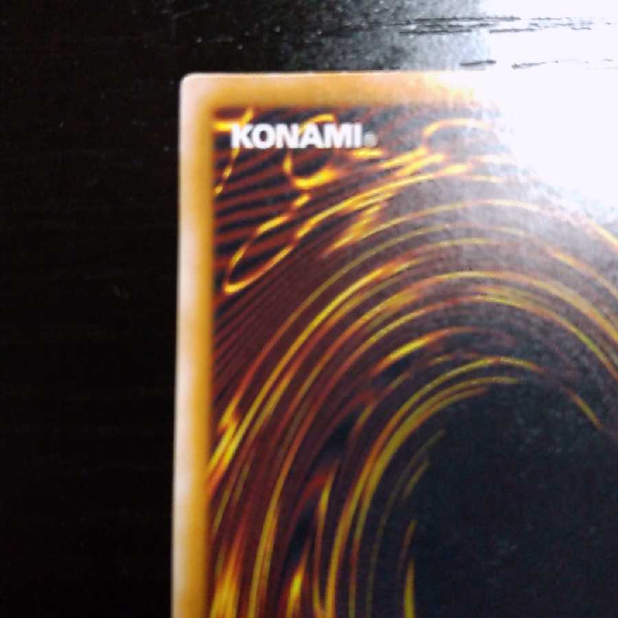 ブルーアイズ レリーフ 美品