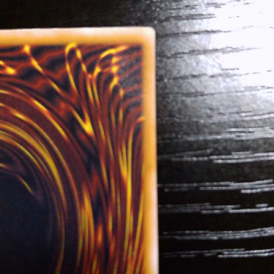 ブルーアイズ レリーフ 美品