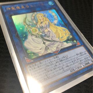 神聖魔皇后セレーネ　ウルトラレア