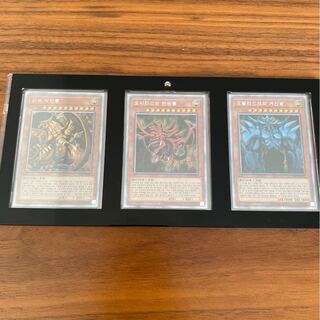 遊戯王 韓国版 三幻神 プリズマティックシークレット 3枚セット