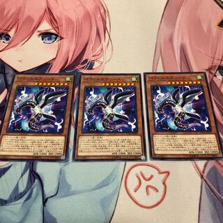 パラレルエクシード　3枚セット