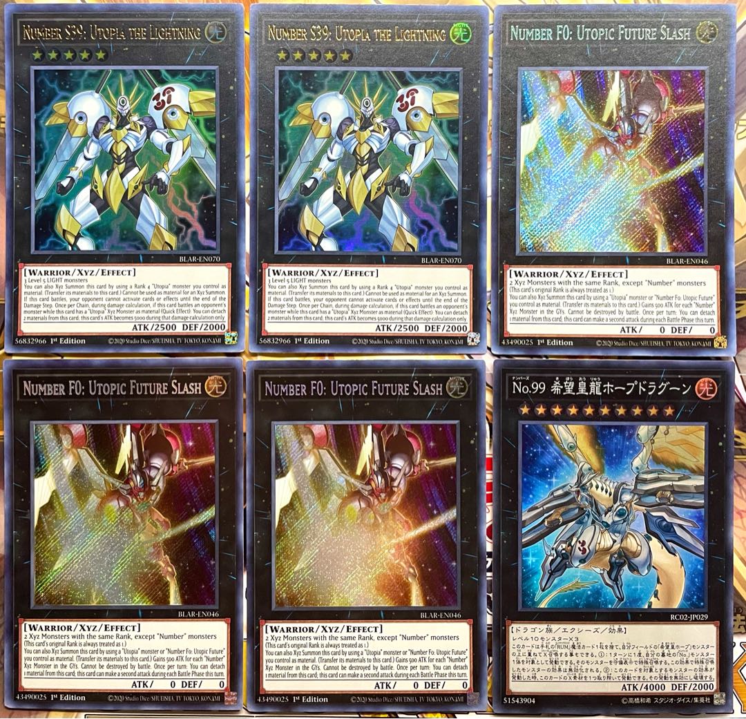 遊戯王 ホープ エクシーズモンスター 6枚セット