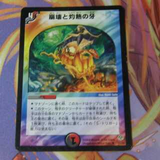 Mickey様専用③ 1枚