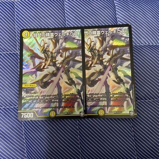 闘門の精霊ウェルキウス SR