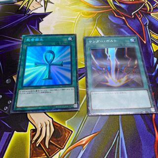 死者蘇生 コレクターズレア　サンダーボルト　コレターズレア