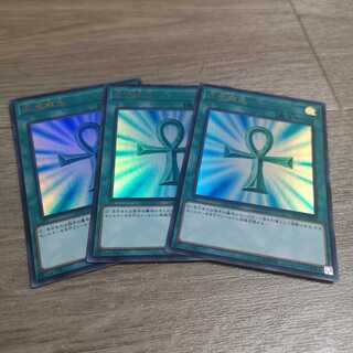 【3枚セット】死者蘇生 ウルトラレア　RC03-JP033