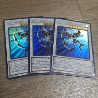 【3枚セット】B・F-降魔弓のハマ ウルトラレア　CP19-JP041