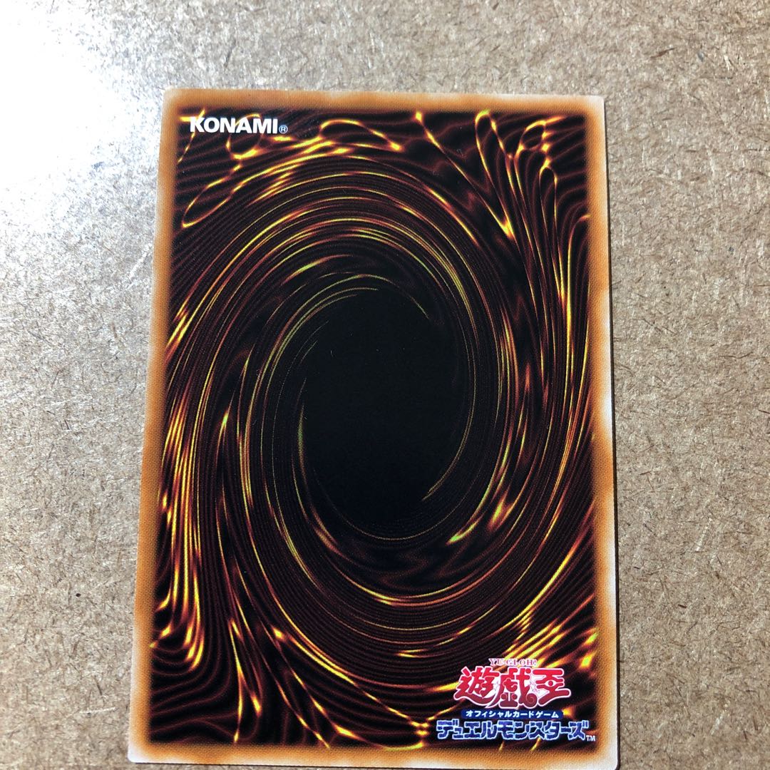 Underworld Goddess of the Closed World Ultra Rare