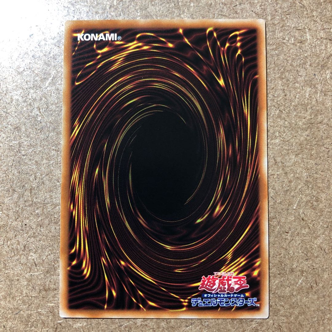 スプリガンズ・シップ エクスブロウラー プリズマティックシークレットレア