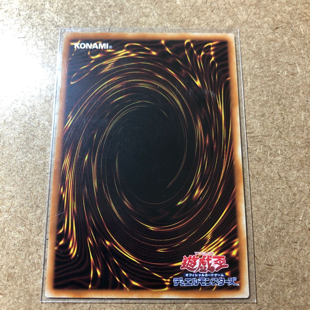 金満で謙虚な壺 スーパーレア