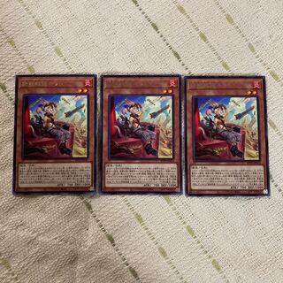 即発送 鉄獣戦線キット 3枚 ぽんこつモン 残6セット