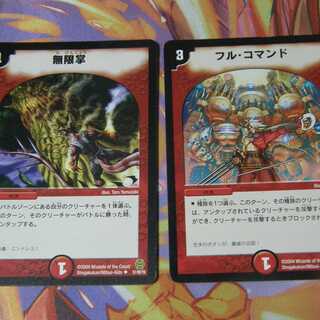 Mickey様専用④ 1枚