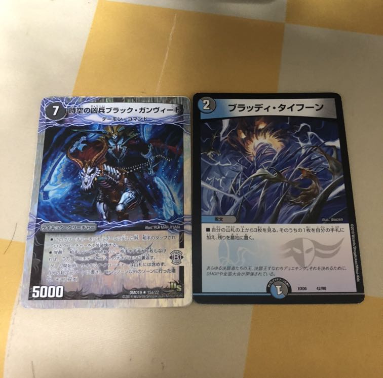 終焉の凶兵ブラック・ガンヴィート