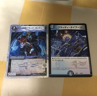 終焉の凶兵ブラック・ガンヴィート